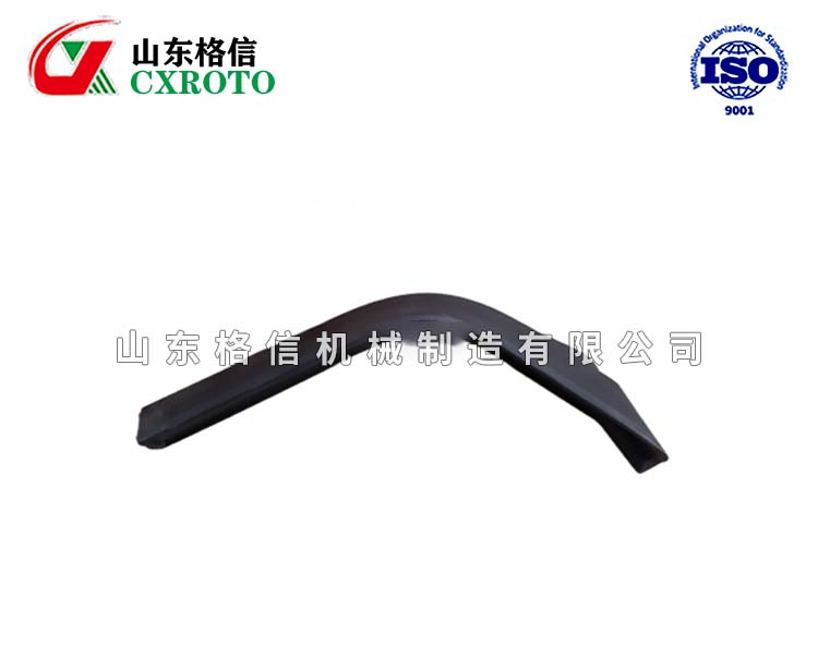 农用机械滚塑制品