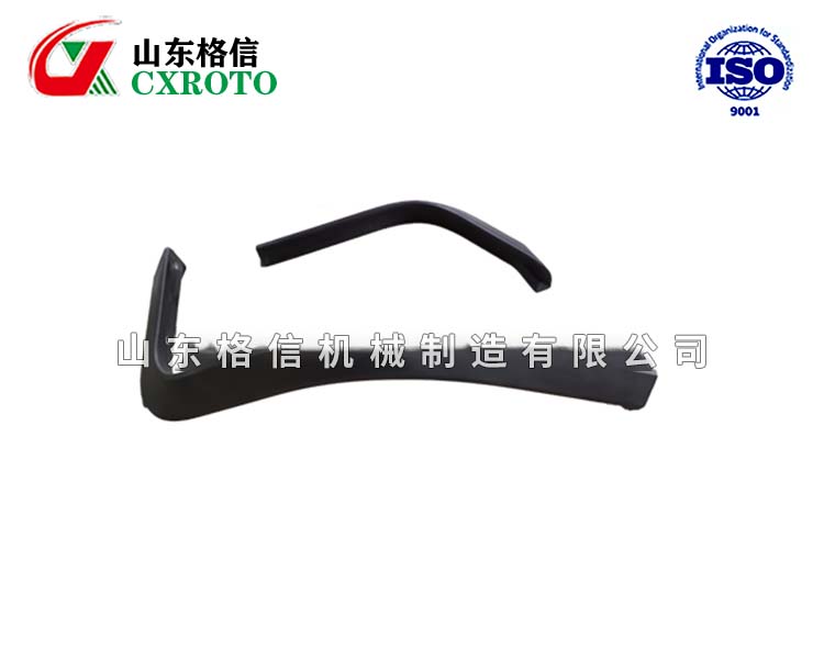 农用机械滚塑制品
