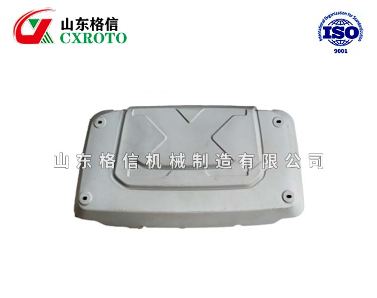 农用机械滚塑制品