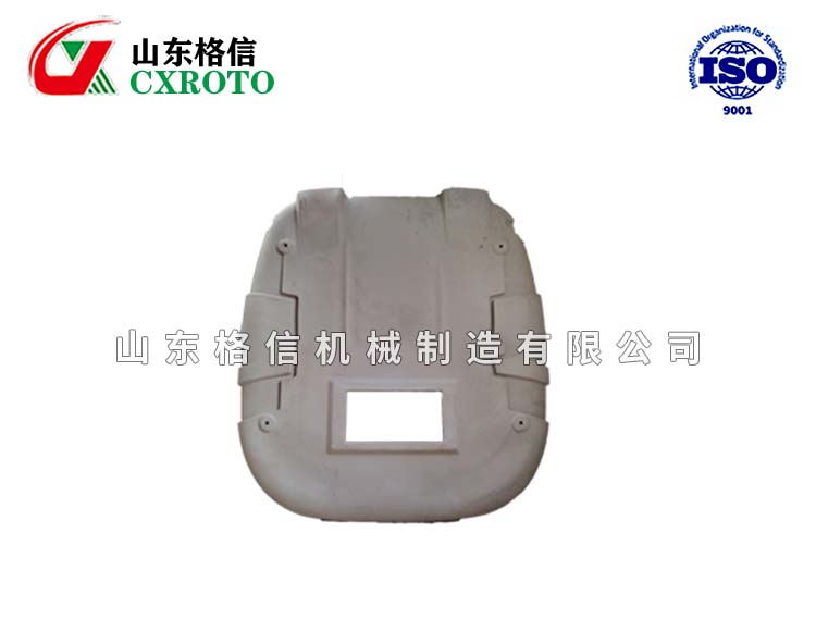 农用机械滚塑制品