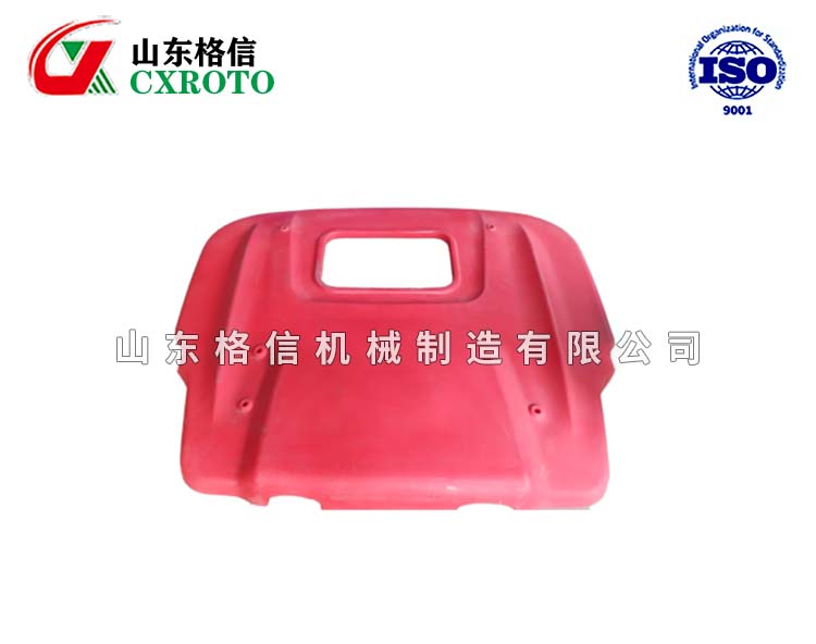 农用机械滚塑制品
