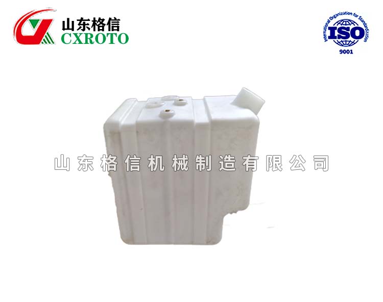 农用机械滚塑制品