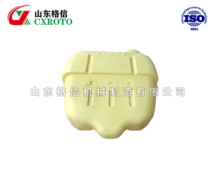 农用机械滚塑制品