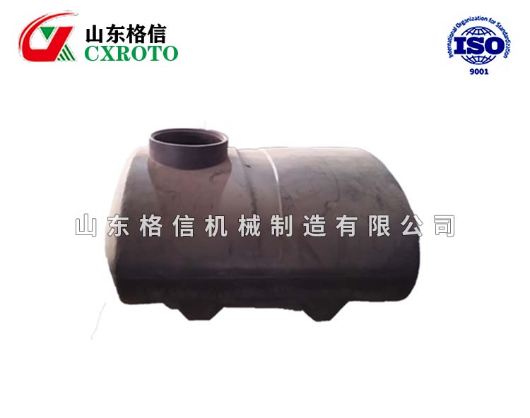 化粪池