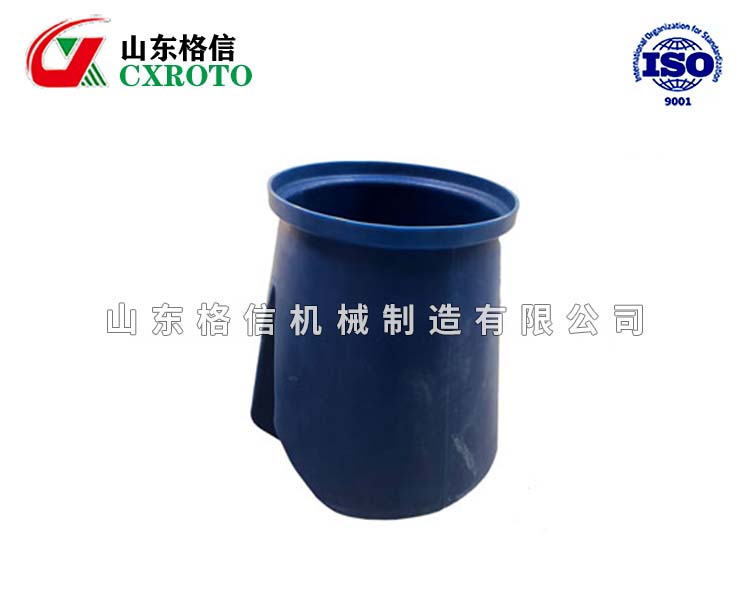 搅拌桶