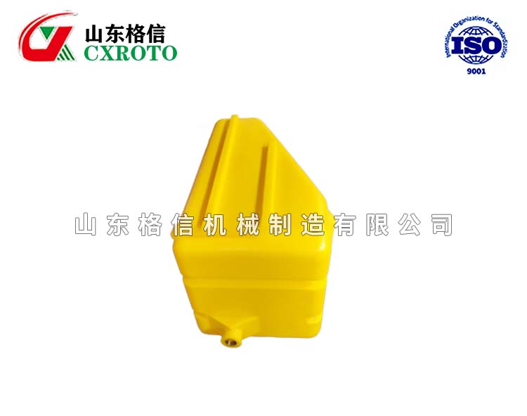 箱体容积滚塑制品