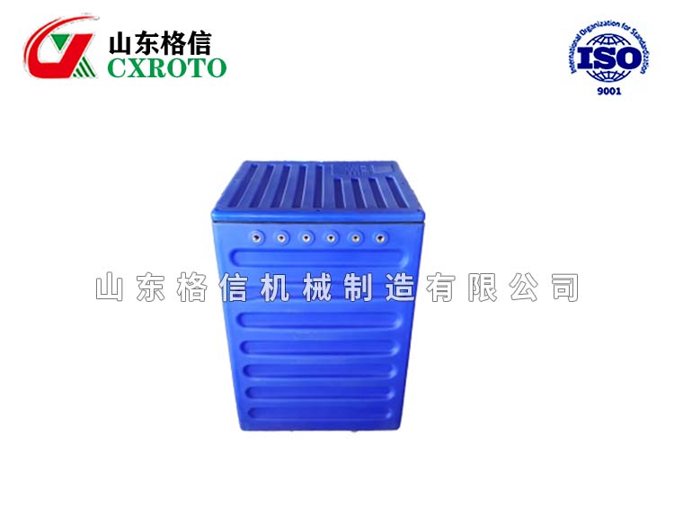 箱体容积滚塑制品