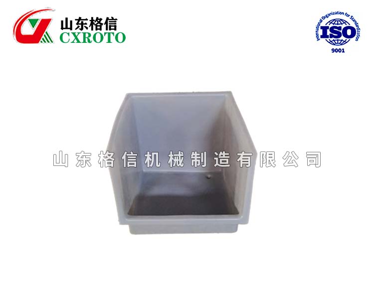 箱体容积滚塑制品