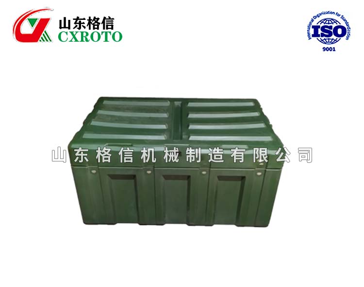 周转箱