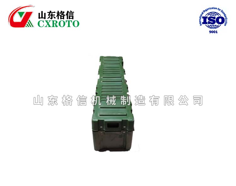 周转箱
