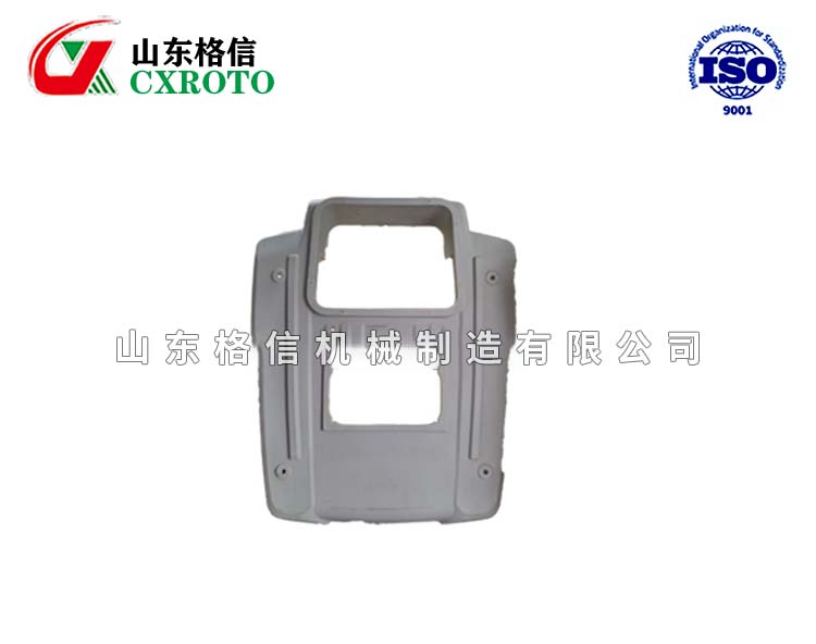 汽车配件滚塑制品