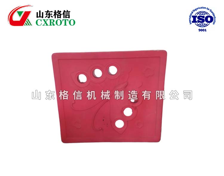 滚塑制品