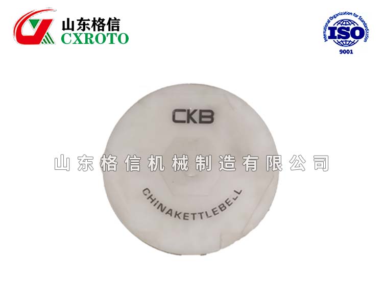 滚塑制品