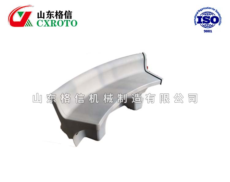 滚塑制品