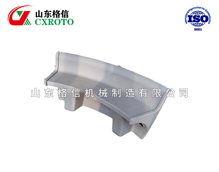 滚塑制品
