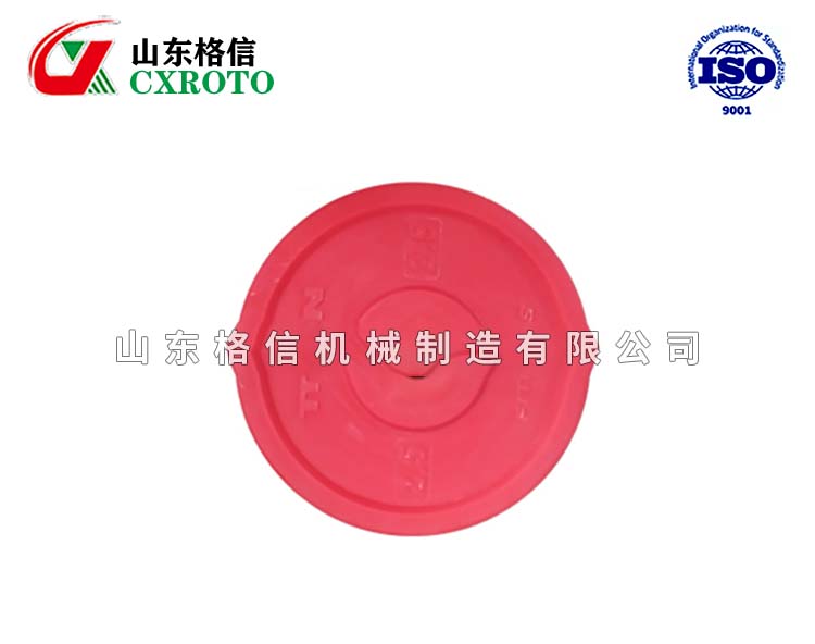 滚塑制品