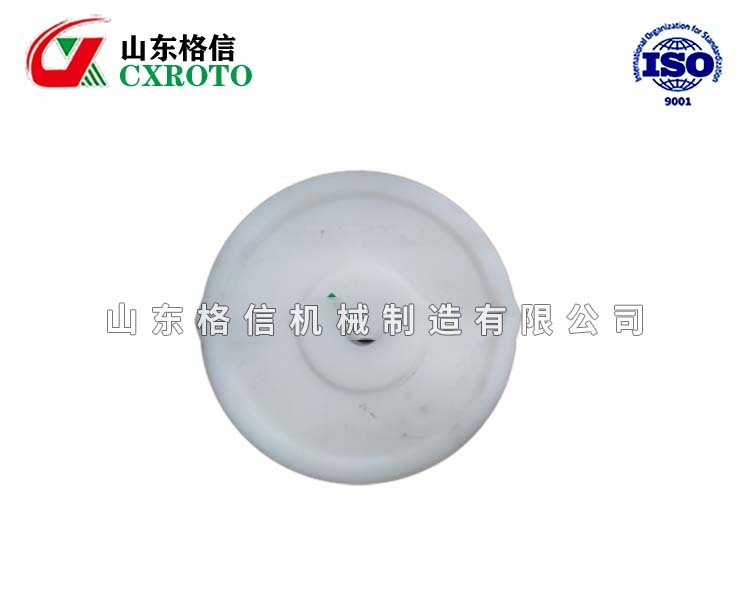 滚塑制品