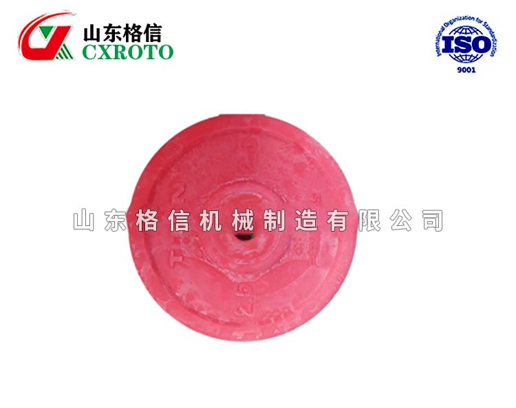 滚塑制品