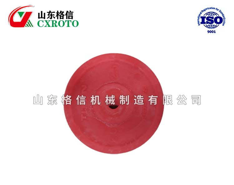 滚塑制品