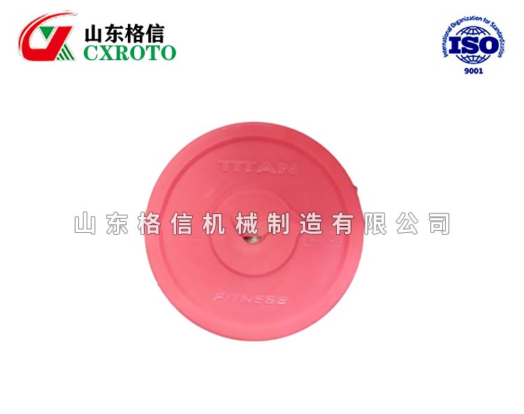 滚塑制品
